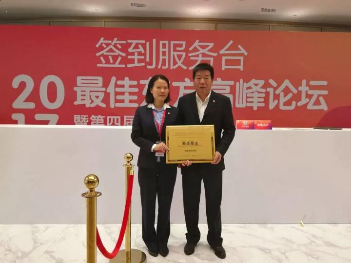 微信图片_20171109114514.jpg